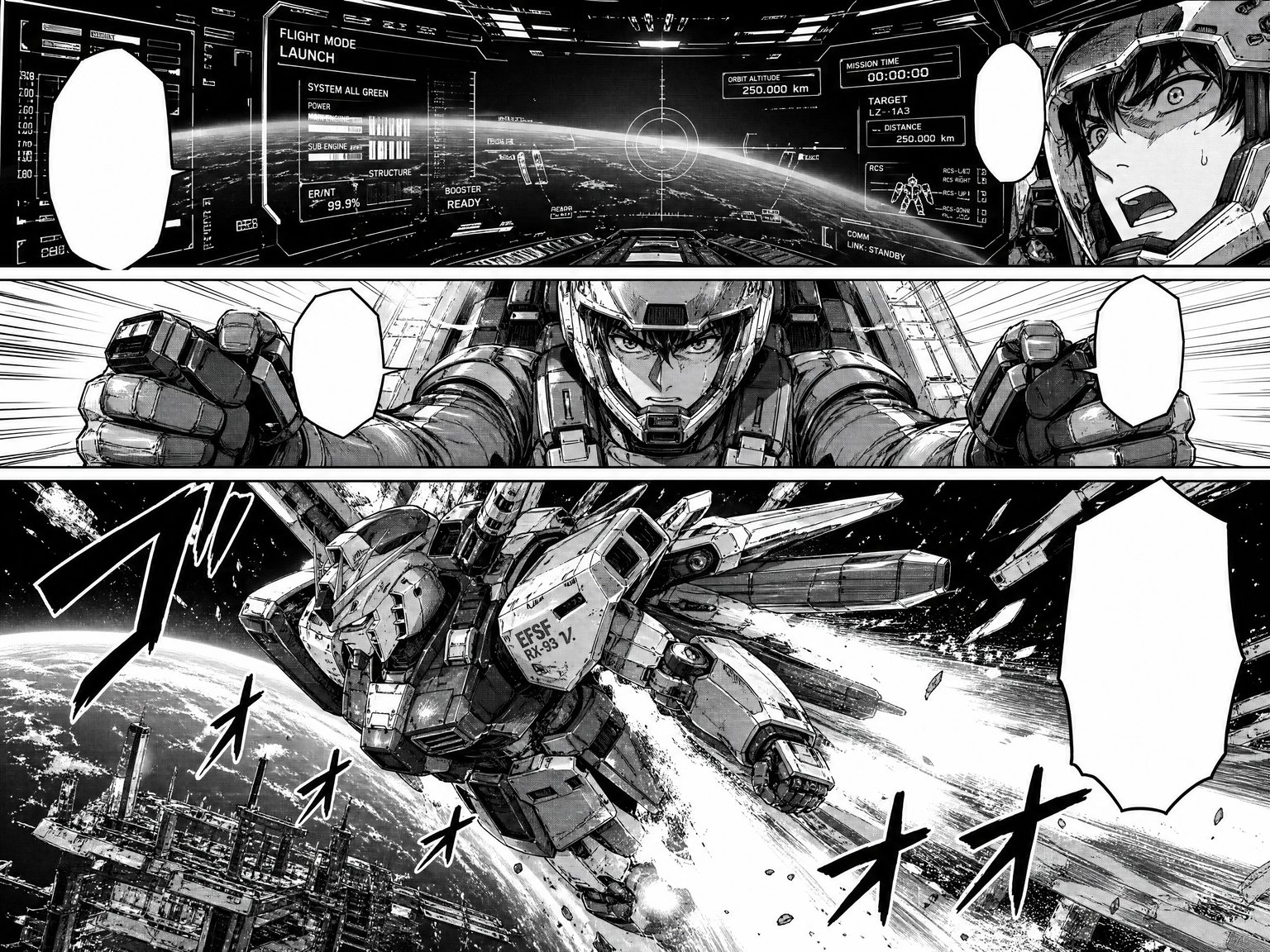 Sci-fi mecha cockpit comic sequence with high-tech details and launch particle trails